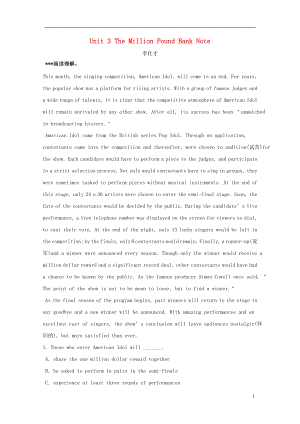 2019年高考英語(yǔ)一輪鞏固達(dá)標(biāo)練題 Unit 3 The Million Pound Bank Note（含解析）新人教版必修3