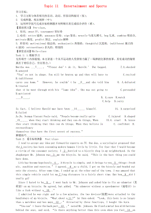 2015年高考英語(yǔ) 話題式精析完型填空解題技巧和解題方法 Topic11 Entertainment and Sports學(xué)案