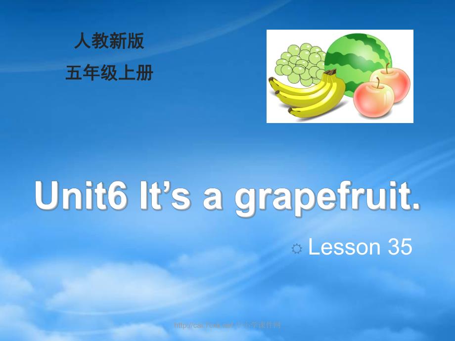 五级英语上册Unit6ItrsquosagrapefruitLesson35教学课件人教精通_第1页