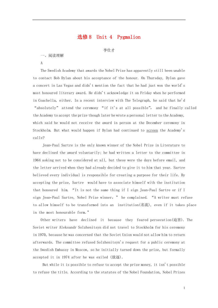 2019高考英語一輪選訓(xùn)習(xí)題 Unit 4 Pygmalion（含解析）新人教版選修8_第1頁