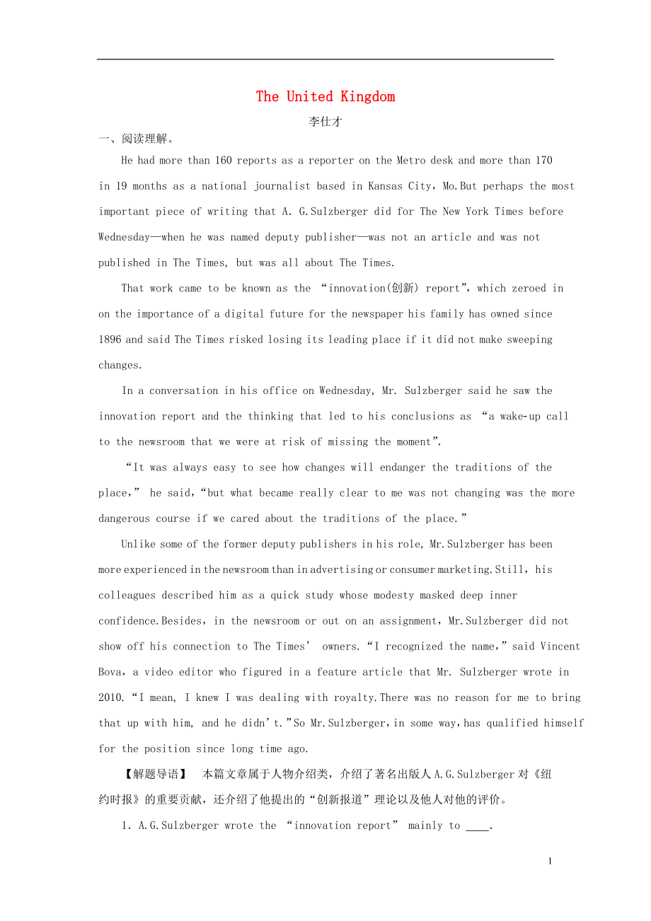 2019高考英語一輪基礎達標練題 Unit 2 The United Kingdom（含解析）新人教版必修5_第1頁