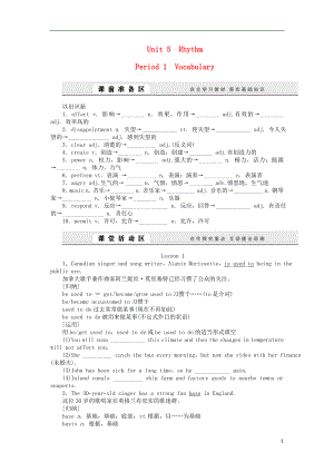 課堂設(shè)計2015-2016學(xué)年高中英語 Unit5 Period1 Vocabulary學(xué)案 北師大版必修2