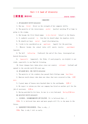 2019屆高三英語(yǔ)一輪復(fù)習(xí) 基礎(chǔ)必備 Unit 1 A land of diversity課時(shí)作業(yè) 新人教版選修8