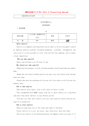 2020版高考英語大一輪復(fù)習(xí) 課時達標(biāo)35 Unit 5 Travelling abroad（含解析）新人教版選修7