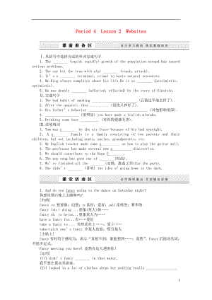 課堂設(shè)計(jì)2015-2016學(xué)年高中英語 Unit4 Period4 Lesson 2 Websites學(xué)案 北師大版必修2