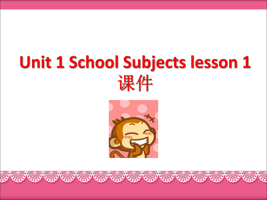 Unit 1 School Subjects Lesson 1 课件 3_第1页