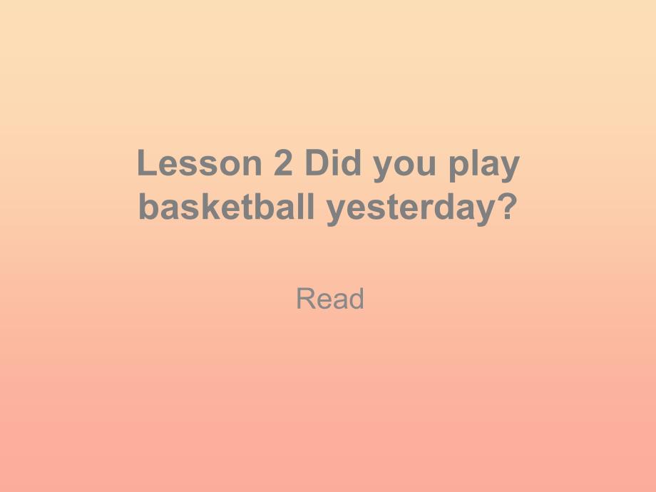 2022六年级英语下册Lesson2Didyouplaybasketballyesterday课件4科普版_第1页