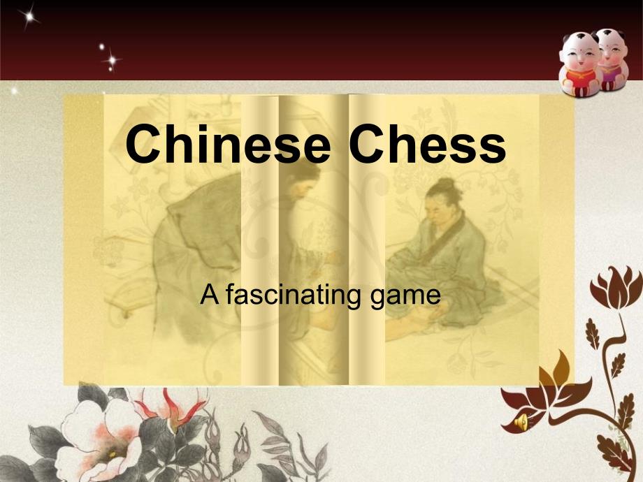 中国象棋英文演讲chinesechess_第1页