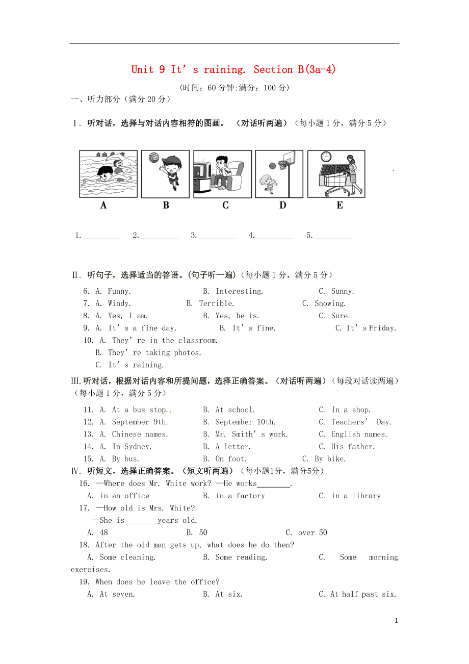 【金識(shí)源】2021六年級(jí)英語(yǔ)下冊(cè) Unit 9 It's raining（第4課時(shí)）Section B(3A-4)練習(xí) 魯教版五四制_第1頁(yè)