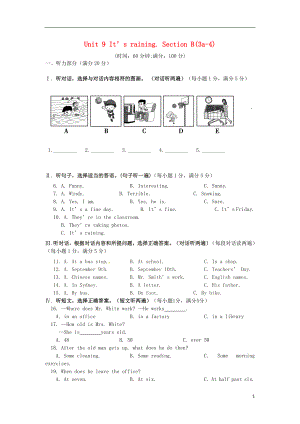 【金識源】2021六年級英語下冊 Unit 9 It's raining（第4課時）Section B(3A-4)練習 魯教版五四制