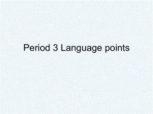 高中英语 Unit2 Language points课件 新人教版必修2