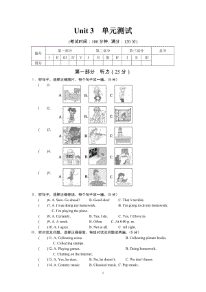 Unit3單元測試 (3)