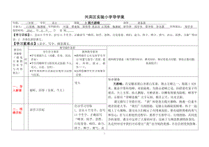 3爬天都峰 (2)