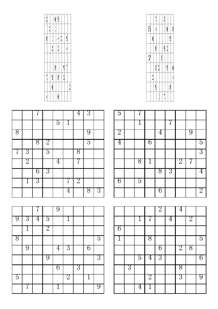 免費(fèi)數(shù)獨(dú)題目_第1頁