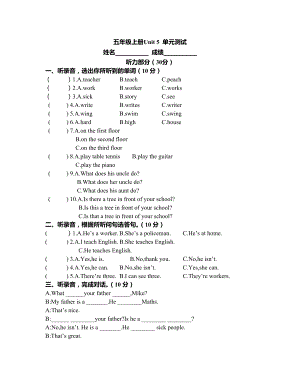 五年級(jí)上冊(cè)英語(yǔ)Unit 5 What do they do單元測(cè)試卷-譯林版（無(wú)答案）