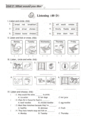 五年級上冊英語試題Unit3What would you like？單元測試卷 （人教PEP圖片版 無答案）