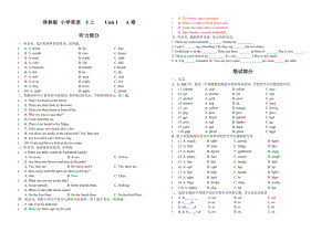 五年級上冊英語試題 Unit 1 Goldilocks and the three bears單元練習(xí)試題A 譯林版（三起）無答案