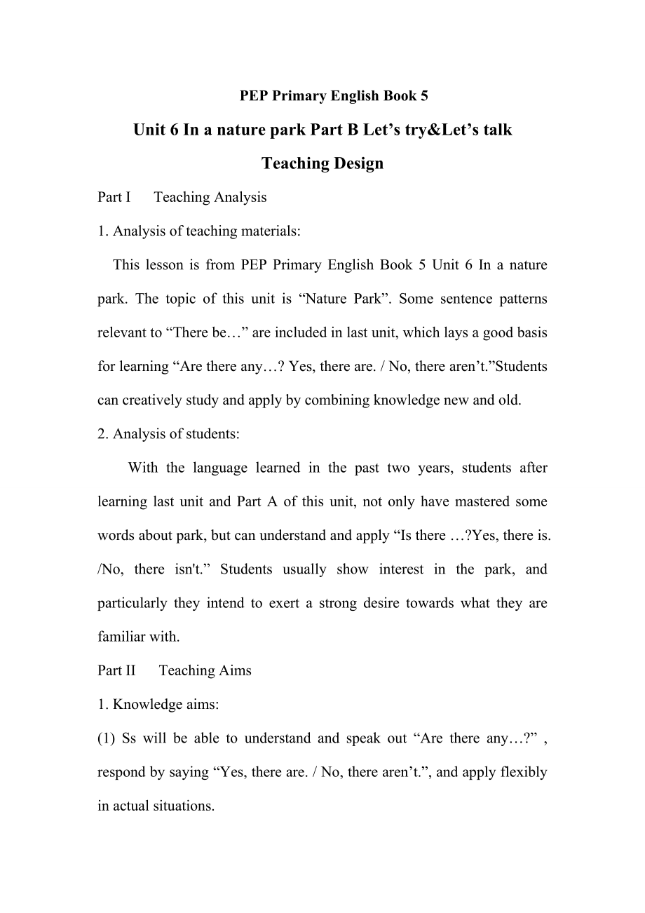 五年级上册英语教案－Unit6 In a nature PartB 英文版｜人教（PEP）（2014秋）_第1页