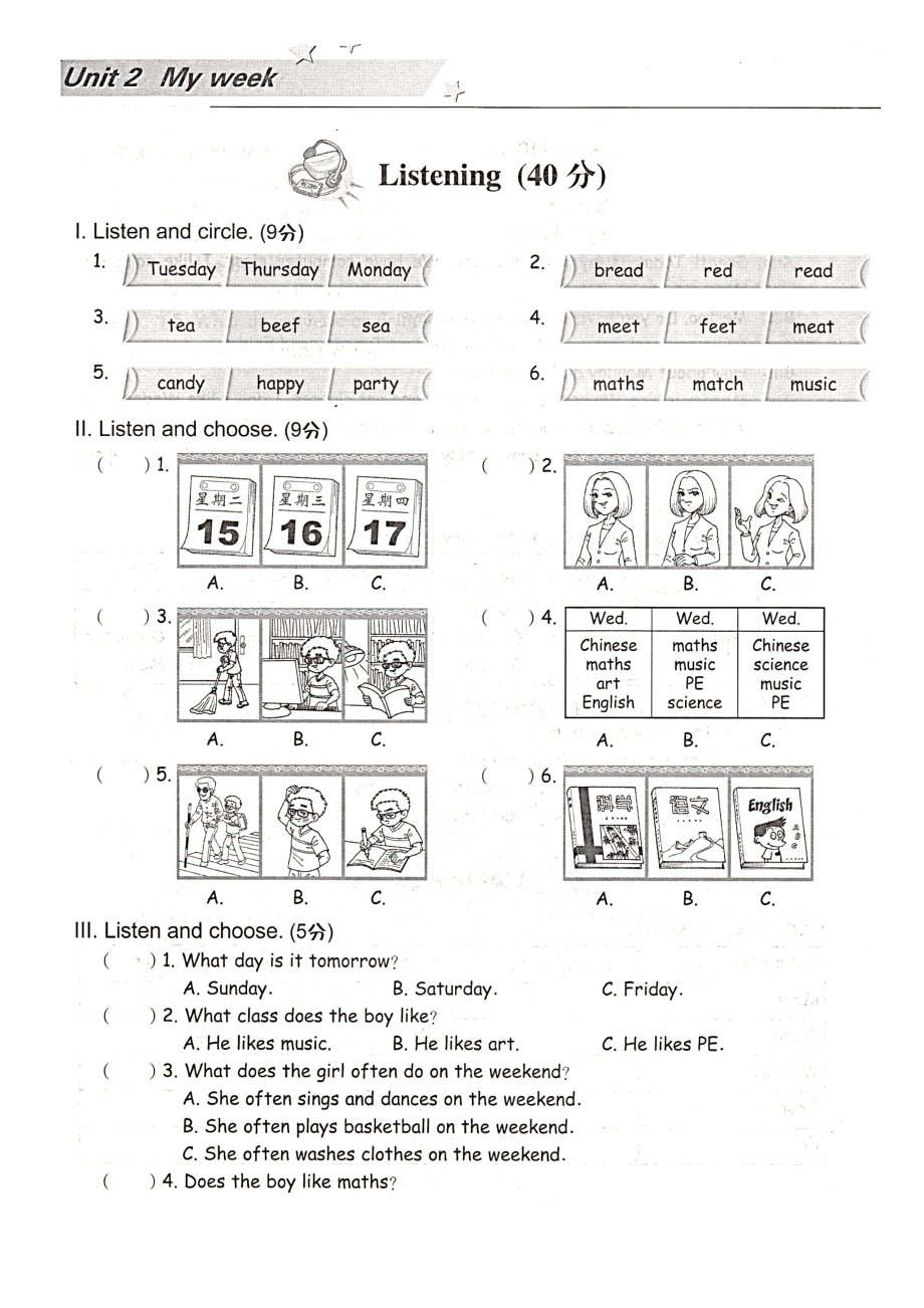 五年級(jí)上冊(cè)英語(yǔ)試題- unit 2 my week 人教PEP 2014秋圖片版 無(wú)答案_第1頁(yè)