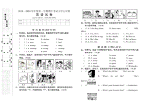 五年級(jí)上冊(cè)英語試題2019-2020學(xué)年度第一學(xué)期期中考試英語試卷 人教Pep（無答案）