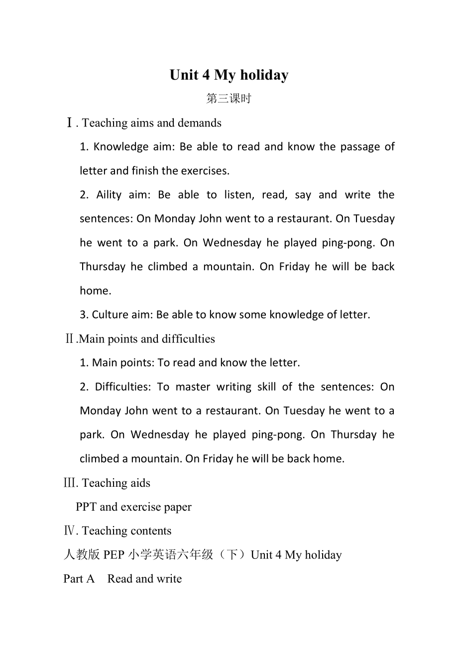 PEP小学英语六年级下册第四单元BLet'sread教案_第1页