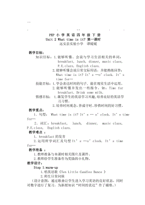 歷年高考英語四年英語四年級(jí)下冊(cè)