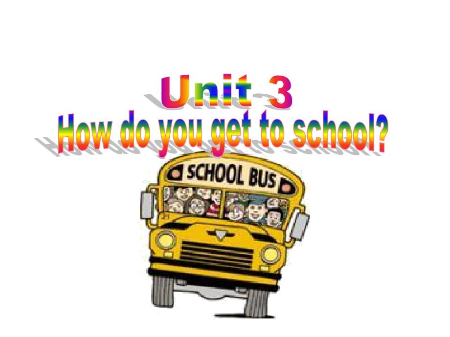 2013年春人教版七年级下英语unit3_How_do_you_get_to_schoolSectionA1_第1页