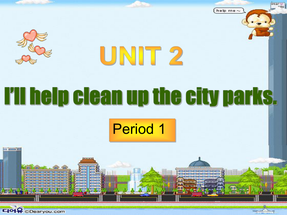 I’ll_help_clean_up_the_city_parks课件_第1页