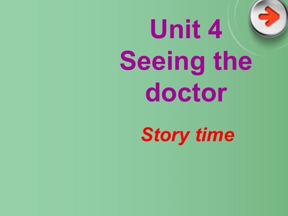 五年级英语下册Unit4Seeingthedoctor课件2新版牛津版_第1页