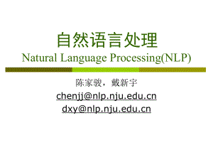 自然语言处理NaturalLanguageProcessing(NLP)