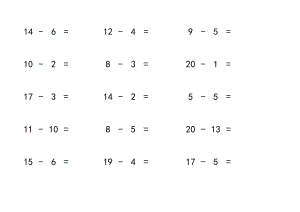 幼兒園學前班 20以內(nèi)減法(每頁20題,直接打印)