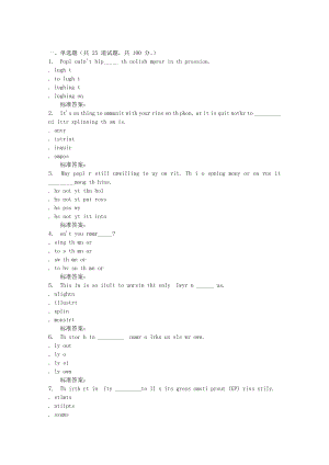 吉林大學(xué)16秋《英語聽說》在線作業(yè)二